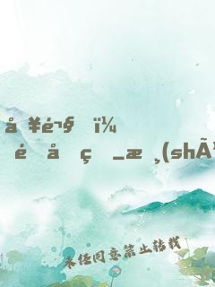別鬧，郁先生